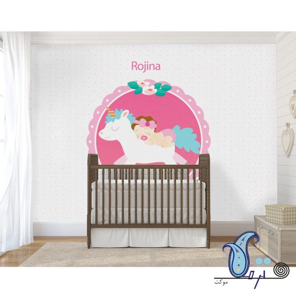 unicorn felt wall covering