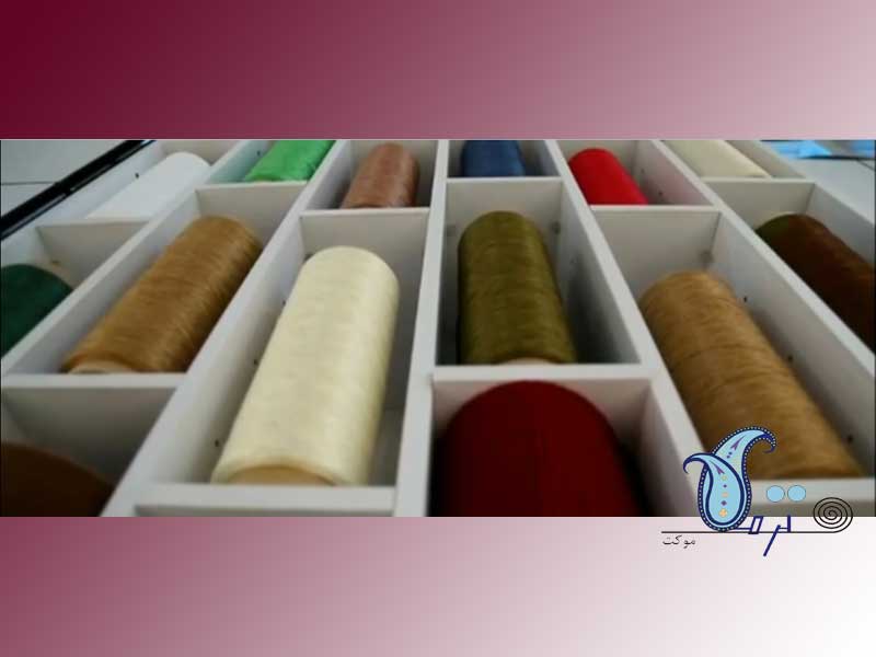 BCF yarn