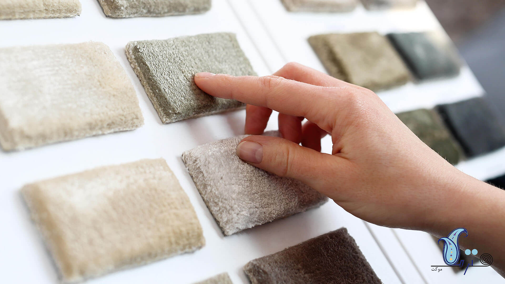 انتخاب کف‌پوش مناسب