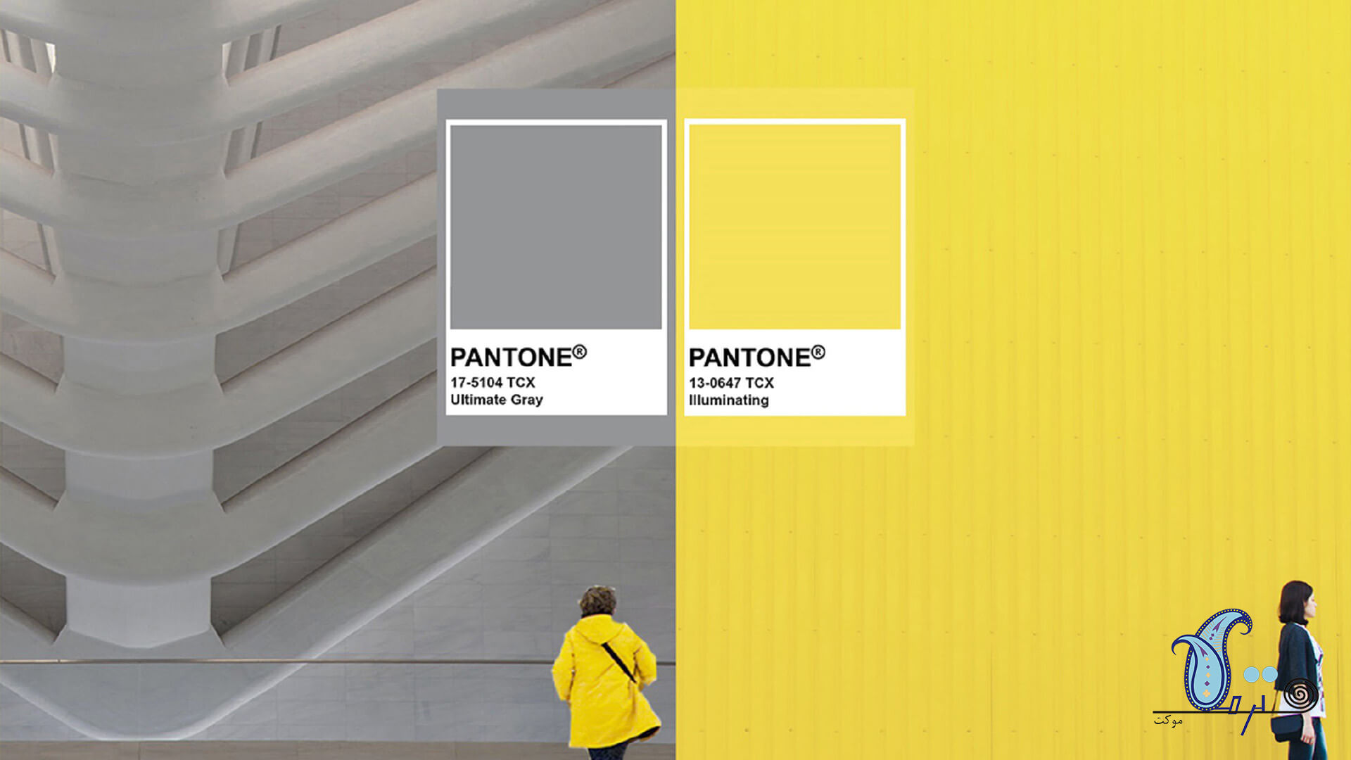 Color of the year 2021 Termeh Carpet 3 - رنگ سال ۲۰۲۱ و علت انتخاب آن