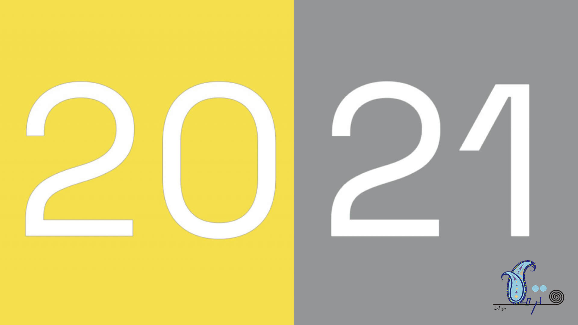 Color of the year 2021 Termeh Carpet 4 - رنگ سال ۲۰۲۱ و علت انتخاب آن