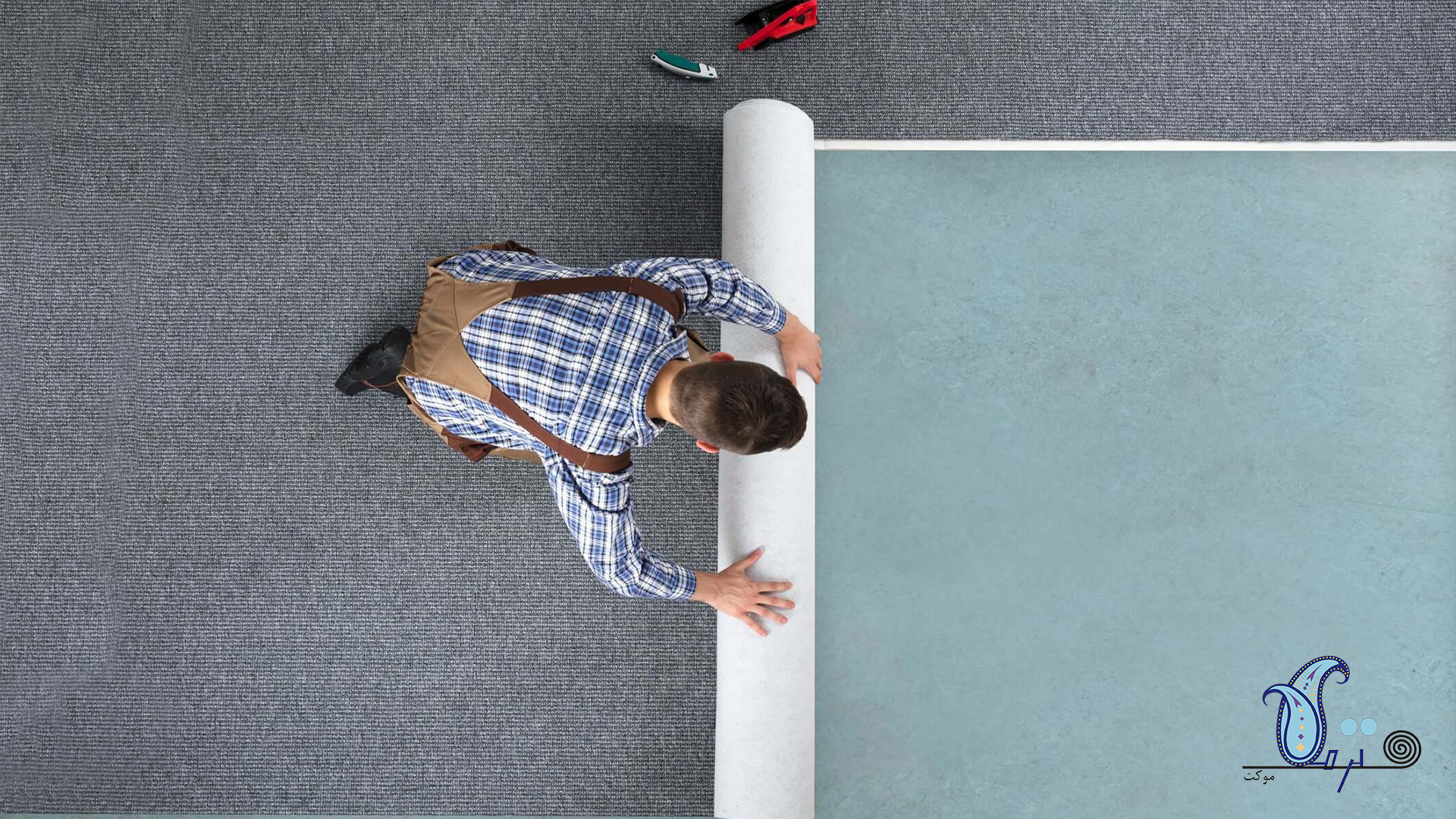 بررسی انواع مختلف موکت و مزایای آن‌