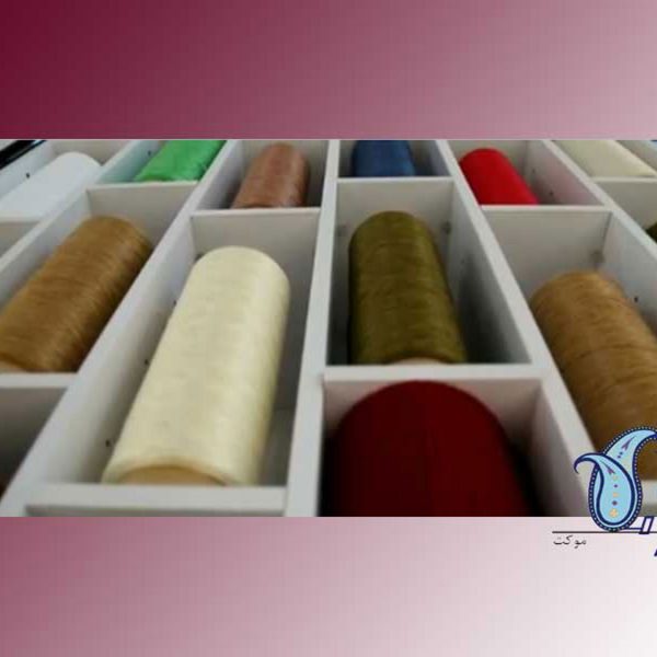 bcf 600x600 - گلپر