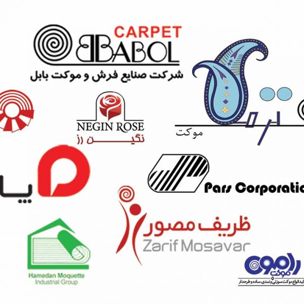 all logos 600x600 - خانه